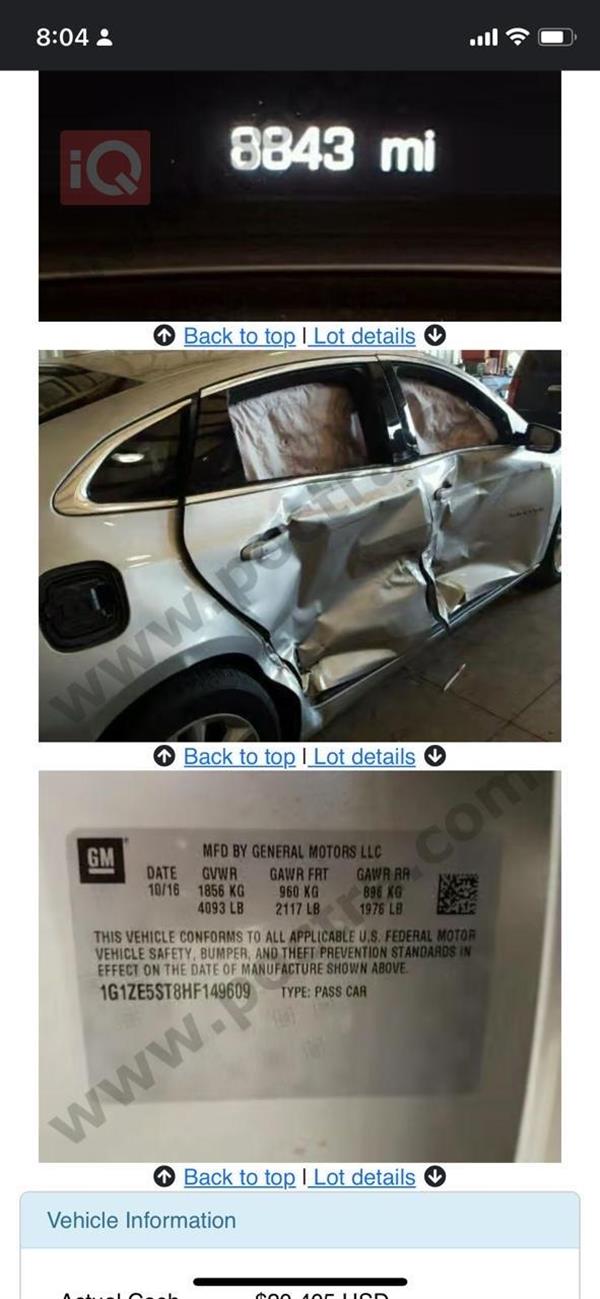car image